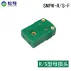 Enchufe de Panel Redondo Tipo K Rmj-K-R Conector Circular Rsj-J-R Conector de Termopar Empotrado