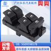 Interruptor de elevalunas para Volkswagen Golf, accesorio para coche, interruptor de elevación de cristal, 5G0959857B