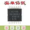 Apenas o chip original 74LVC14APW,118 TSSOP-14 de seis vias com gatilho Schmitt invertido