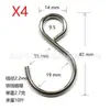 En stock gancho S de anillo cerrado de metal gancho S de hierro acero inoxidable gancho S gancho para colgar gancho transfronterizo