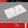 Lavabo Integrado de Cerámica de una Cubeta Semi-empotrado 80cm para Lavado de Baño, Uso Doméstico Lavamanos para Cara y Manos