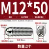 Tornillo Baozai Acero Inoxidable 304 Rodamiento de Bolas Resorte de Posicionamiento Cabeza de Bola Pasador de Tapón Apriete M4M5M6M8-M16