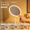Espejo de maquillaje con espejo y luces, espejo de escritorio LED para belleza, espejo de tocador iluminado para dormitorio