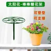 Soporte para paletas de girasol, estante de soporte de una y varias capas, estante de fijación de enredadera con forma de planta, poste de soporte para orquídea pinza de cangrejo