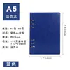 Cuaderno de Hojas Sueltas Spot Business con Logo Personalizado Elegante Retro Bloc de Notas de Oficina Libro de Registro con Páginas Interiores Reemplazables