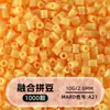 Cuentas de mosaico de 2.6 mm, mard264, multicolor, marca coco, cuentas de mosaico educativas, cuentas para manualidades DIY, empaquetadas en una bolsa, cuentas universales para varios proyectos