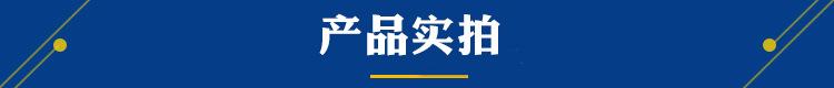 产品实拍