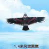 Weifang kite New Eagle Kite pássaro repelente kite simulação Eagle pássaro pastoral assustar pipa fábrica atacado vendas