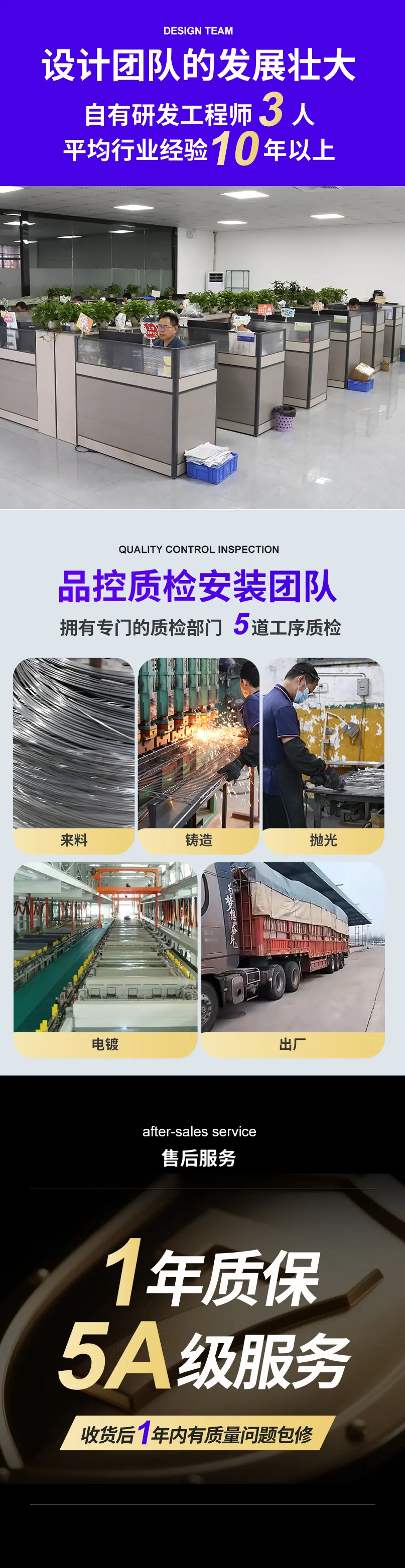 货架