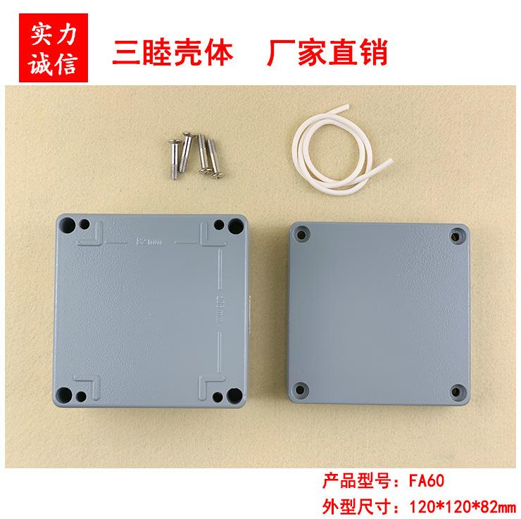 FA60（5）