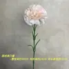 Clavel de Tallo Único Flor Artificial Día de la Madre Día del Maestro Decoración de Habitación Dormitorio Sala de Estar Arreglo Floral Accesorio para Foto