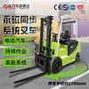 Carretilla Elevadora Eléctrica Transfronteriza 1.5 Toneladas Contrabalanceada Eje Corto 2 Toneladas 3 Toneladas Eléctrica de Montar Vehículo Hidráulico de Carga y Descarga
