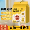Cubierta de Film Plástico Desechable para Montar en Pared, Cubierta Especial de Grado Alimenticio para Sobras, Bolsa para Conservar Fresco, Cubierta para Tazón de Refrigerador Doméstico