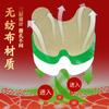 Parche de Rodilla de Compresa Caliente de Ajenjo Nanjing Tongrentang Parche de Moxibustión Parche para Articulaciones Fábrica de Origen Dropshipping