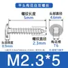Tornillos Autorroscantes Torx de Cabeza Plana Delgada de Acero Inoxidable 304 M3M4M5 Tornillos Autorroscantes Torx de Cabeza Plana Delgada Ca