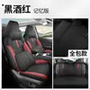 Fundas de Asiento Especiales para Toyota Rav4, Cojines de Asiento de Lino de Cobertura Completa, Aptas para Todas las Estaciones, Fundas de Asiento para Rav4 Modelo 20-25 Doble Motor