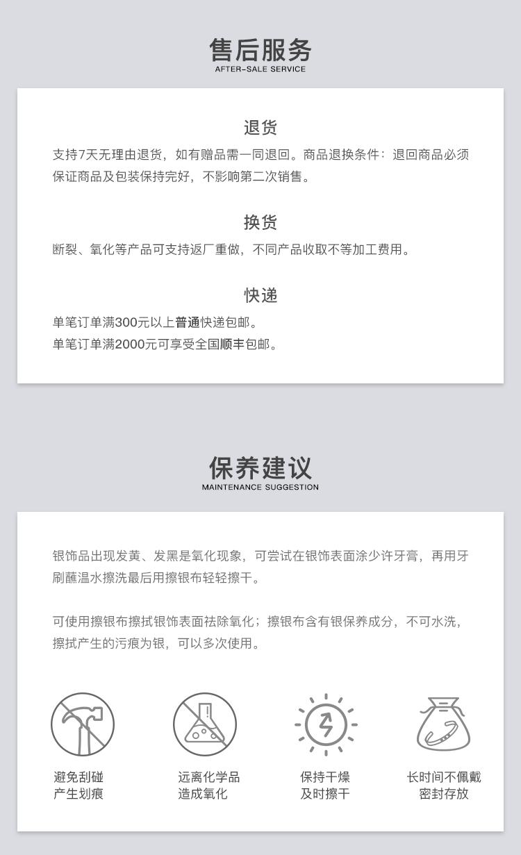 1688详情固定_12.gif