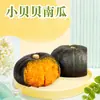 Calabaza Beibei No.1 de Shandong, entrega 3/ 2.5kg Rosa y glutinoso sabor castaña comida para bebés, verduras frescas