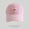 Parche amor gorra de béisbol Mujer circunferencia de cabeza pequeña que favorece el rostro estilo coreano versátil lavada gorra con visera sombrero de sol de verano moda
