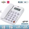 Deli 787 teléfono teléfono de oficina teléfono fijo teléfono fijo con cable identificador de llamadas fijo teléfono fijo doméstico 13606