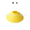 Discos Marcadores Divertidos para Entrenamiento de Agilidad en Fútbol y Baloncesto, Juego de Discos Marcadores para Entrenamiento de Integración Sensorial en Jardín de Infancia