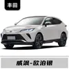Caneta Retoque de Pintura Específica para Carros Gac Toyota para Highlander, E'Z, Camry, Levin, Yaris, Sienna e Corolla