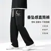 Calças estampadas divertidas, leves, versáteis e da moda, de corte reto, para primavera e verão, calças de perna larga, soltas e com bom caimento, calças para esportes ao ar livre