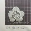 48 Adesivo de Tecido de Renda Único Patch de Organza Bordado em Computador Adorno de Cabeça Vestido de Casamento Decoração de Móveis Têxtil para Casa