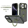 Funda magnética mate para iPhone 16/17 aplicable transfronteriza Magsafe Apple 18Pro con soporte Cubierta protectora