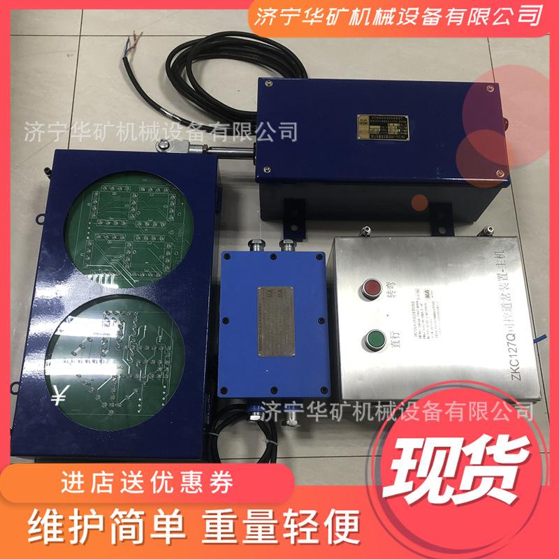 QQ截图20210506154348