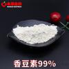 Cumarina 99% Madera Fruta Biológico Extracto de Rinoceronte 4-Hidroxi Cumarina Extracto de Rinoceronte Envío Gratis