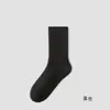 Calcetines de Media Caña para Mujer Color Sólido Primavera Otoño Invierno Calcetines de Media Caña Versátiles Ins de Moda Deportivos Resistentes al Olor Absorbentes de Sudor Calcetines de Media Caña