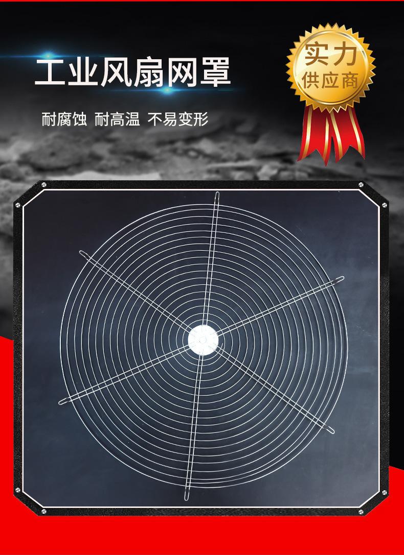 工业风扇_03.jpg