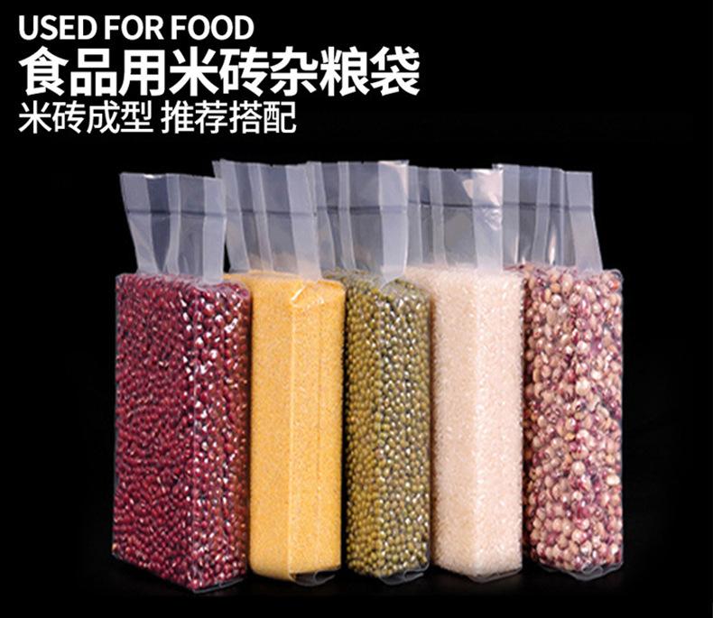 米砖袋_10.jpg