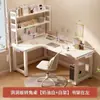 Escritorio de esquina estilo crema para estudiantes, escritorio para estudio en casa con estantería integrada, tablero perforado de esquina para escritorio, escritorio de oficina para computadora