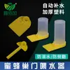 Alimentador de Abejas, Alimentador de Agua para Abejas Estilo Inglés, Alimentador de Abejas Engrosado, Alimentador Automático de Agua para Abejas Anti-Ahogamiento