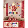Casamento Rosa Dopamina Palavra Feliz Layout do Quarto de Casamento Parede de Fundo Decoração Atmosfera Nova Casa Sala de Estar Casamento Masculino e Feminino