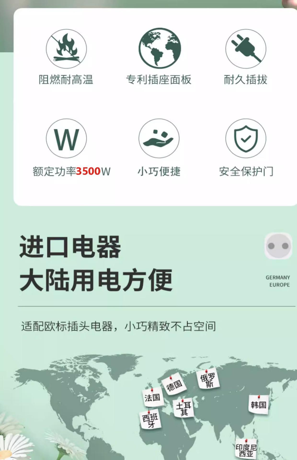 详情页 (4).jpg