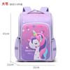 Nueva Mochila Escolar Primaria Niños Dibujos Animados 3D Mochila Escolar Infantil Niñas Bolsa de Una Pieza con Apertura Total y Base