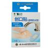 Yunnan Baiyao Taibang Parche Impermeable Transparente para Curitas Paquete de 10 Piezas Tipo Pe Island Parche Impermeable Transpirable para Heridas Médico