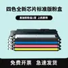 Compatível com cartucho de toner Lenovo CM7120W, CM7110W, CS1821W, CS1831