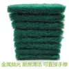 Esponja de Limpeza Industrial Personalizada Midstar 8698 Verde Espessada Aço Inoxidável Pano de Polimento e Escovação para Remoção de Ferrugem