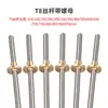 Tornillo de avance para impresora 3D, tornillo de avance trapezoidal T8, acero inoxidable 304, roscado completo, para motor paso a paso, tuerca para tornillo de avance, avance de 8