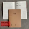 Cuaderno de vaca A5 cuaderno de ejercicios libro de registro libro de hilo de vaca grueso para estudiantes cuaderno de ejercicios con costura papelería al por mayor