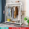 Cabide de Chão para Quarto, Cabide Doméstico Móvel para Apartamentos Pequenos e Casas Alugadas, Cabide Simples, Varal de Roupas, Armazenamento