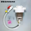 Inodoro para Peces Colector de Desechos de Peces para Limpieza y Succión de Heces, Filtro de Tanque de Peces de Separación Previa, Cubo de Filtro Inferior y Superior, Tanque de Sedimentos Externo
