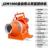 En stock JZM1000 mezcladora de cangilón de escalada automática mezcladora de rodillos para mortero de cemento para sitio de construcción