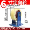 Rodízios Giratórios Huanxuan Super Resistentes 6 polegadas 8 polegadas 10 polegadas 12 polegadas Núcleo de Ferro Nylon Sólido Rodízios para Carrinho