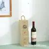Caixa de presente de vinho tinto para restaurante caixa de vinho tinto de madeira universal tampa de puxar caixa de embalagem individual para vinho tinto caixa de madeira
