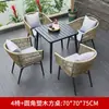 Móveis de pátio externo, cadeiras de vime para jardim de villa de luxo, móveis de laje de rocha, conjuntos de mesa e cadeira à prova d'água e resistentes ao sol para varanda